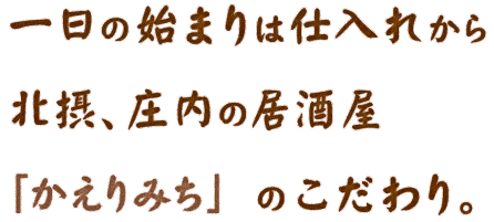 一日の始まりは