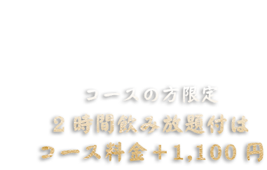 朗報！平日はなんと